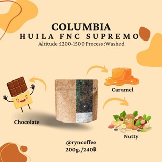 กาแฟ โคลัมเบียร์ Columbia Huila FNC Supremo