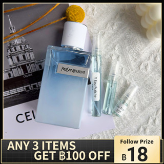 น้ําหอมแบ่งขาย 💯 YSL Yves Saint Laurent Y Eau Fraiche น้ำหอมแฟชั่น EDT 2ml/5ml/10ml น้ำหอมผู้หญิง น้ําหอมติดทน