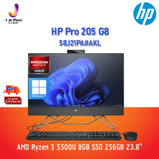 AIO HP 58J21PA#AKL Pro 205 G8 AMD R5 5500U/RAM 8GB/SSD 256GB/AMD Radeon Graphics/ 23.8"FHD/Win 11 home/ 3Y /+ DVD ICT