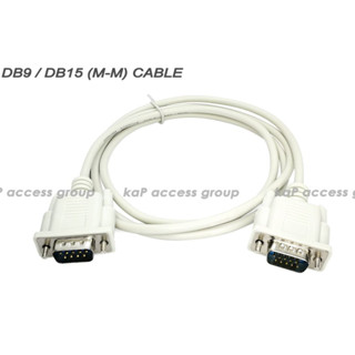 สาย DB9 (Serial) RS232 9พิน ไป DB15 (D-SUB) VGA 15พิน ความยาว 1.5เมตร