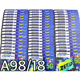 เบอร์มงคล!! เบอร์สวย!! AIS 1-2 call ระบบเติมเงิน ซิมเทพ!4/15mbps!  เลือกเบอร์ได้ รหัส A98/18