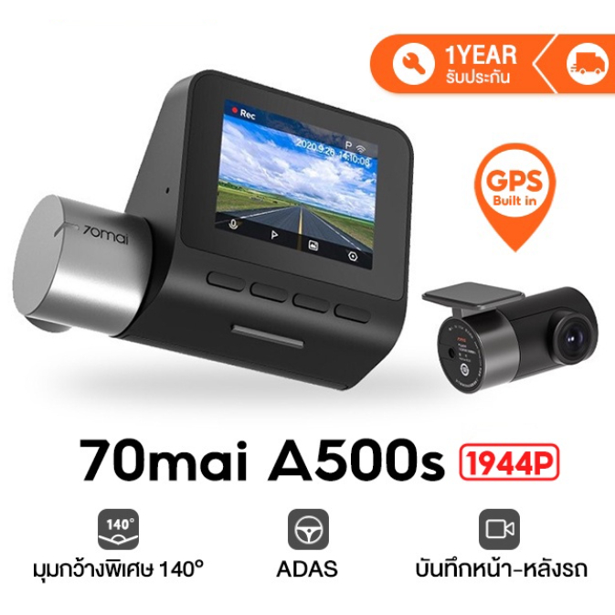 70mai Pro Plus Dash Cam A500s + กล้องหลัง RC06 2K 1944P Full HD 70 mai A500 S Built-In GPS Car Camera กล้องติดรถยนต์