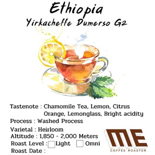 เมล็ดกาแฟ Ethiopia Yirkacheffe Dumerso G2 Washed Process