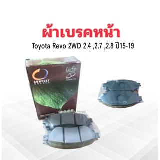 ผ้าเบรคหน้า Toyota Revo 2WD ,Standard Cab 2.4,2.7,2.8 ตัวเตี้ย ปี15-19 ML-694 Compact ผ้าดิสเบรคหน้า Toyota