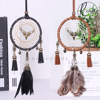 เครื่องรางดักฝัน ตาข่ายดักฝัน RETRO DREAM CATCHER