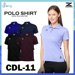 CADENZA POLO เสื้อโปโลหญิง เสื้อโปโลแขนสั้นคาเดนซ่า CADENZA POLO รหัส CDL-11 ชุดที่ 4 ของแท้100%