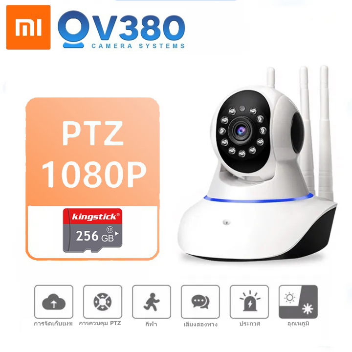 กล้องวงจรปิด Xiaomi V380 Q5 กล้องวงจรปิด กล้องวงจรปิดรักษาความปลอดภัย WiFi IP มองเห็นกลางคืน ดูอัลแบนด์ กล้องวงจร