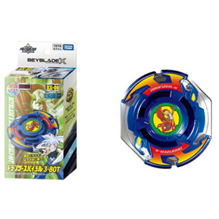 [ของแท้พร้อมส่ง] Takara Tomy Beyblade X Limited Edition BXG-01 (BX-00) Booster Dranzer Spirial 3-80T