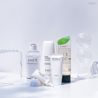 EVES เซต สิว ผิวติดสาร อีฟส์ สิว ผิวแพ้ง่าย ครีมรักษาสิว สเตียรอยด์ แพ้ครีม ครีมลดสิวอุดตัน สิวอักเสบ