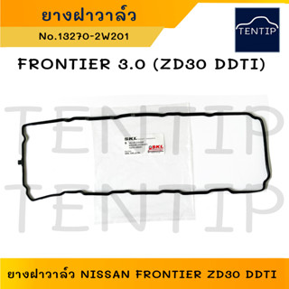 ยางฝาวาล์ว ปะเก็นฝาวาล์ว ยางฝาครอบวาล์ว NISSAN FRONTIER 3.0 ฟรอนเทียร์ ZD30 DDTI No.13270-2W201