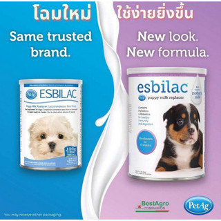 Esbilac Dog Milk 340 g นมผงลูกสุนัข นมผงชง สำหรับลูกสุนัข