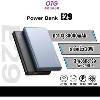 Orsen By Eloop รุ่น E29 Power Bank 30000mAh QC 3.0 | PD 20W Quick Charge