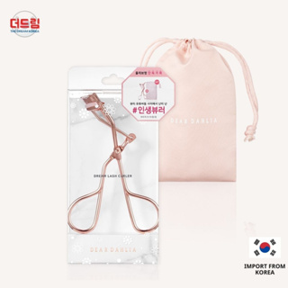 (นำเข้าจากเกาหลี) Dream Lash Curler ที่ดัดขนตา