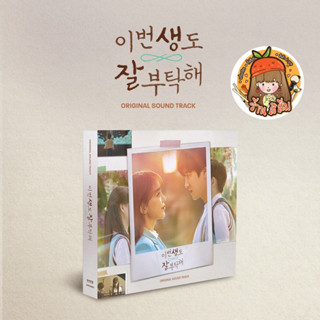 [พร้อมส่ง] See You in My 19th Life OST. album อัลบั้มเพลงประกอบซีรี่ส์