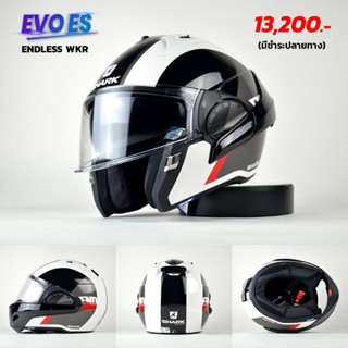 Shark Evo ES ENDLESS WKR หมวกยกคาง หมวกกันน็อคยกคาง