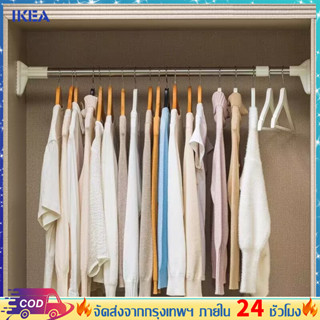 MEI IKEA ราวตากผ้า ราวตากผ้ายืดได้ ราวสเเตนเลส ที่ตากผ้า 50-80cmราวตากผ้าแบบยืด/หด รับน้ำหนัก60กกไม่ต้องเจาะผนัง