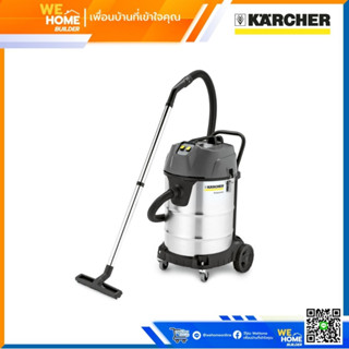 เครื่องดูดฝุ่นแบบเปียกและแบบแห้ง NT 70/2 Me Classic *EU ยี่ห้อ KARCHER (คาร์เชอร์)