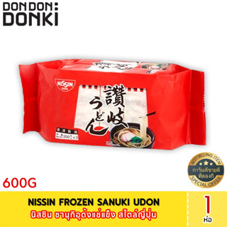 Nissin Frozen Sanuki Udon นิสชิน ชานุกิอุด้งแช่แข็ง สไตล์ญี่ปุ่น (สินค้าแช่แข็ง)