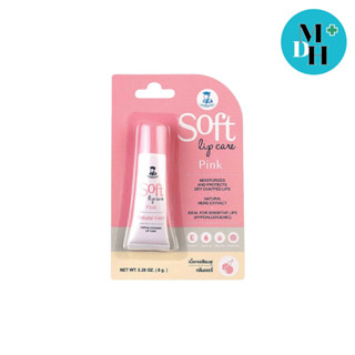 SOFT LIP CARE PINK เภสัชกร 8G  17559