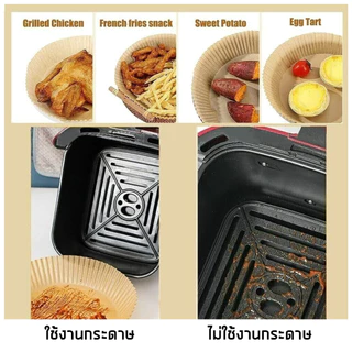 100 ชิ้น กระดาษรองหม้อทอดไร้น้ำมันทรงกลม แบบใช้แล้วทิ้ง สําหรับเตาอบ
