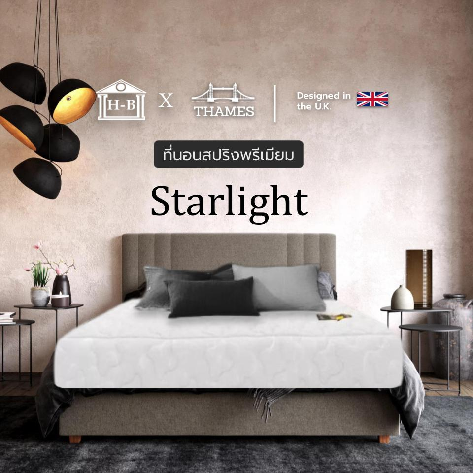 Home Best X Thames ที่นอน Starlight หนา9นิ้ว ลดอาการปวดหลัง สินค้าไทย Made In Thailand