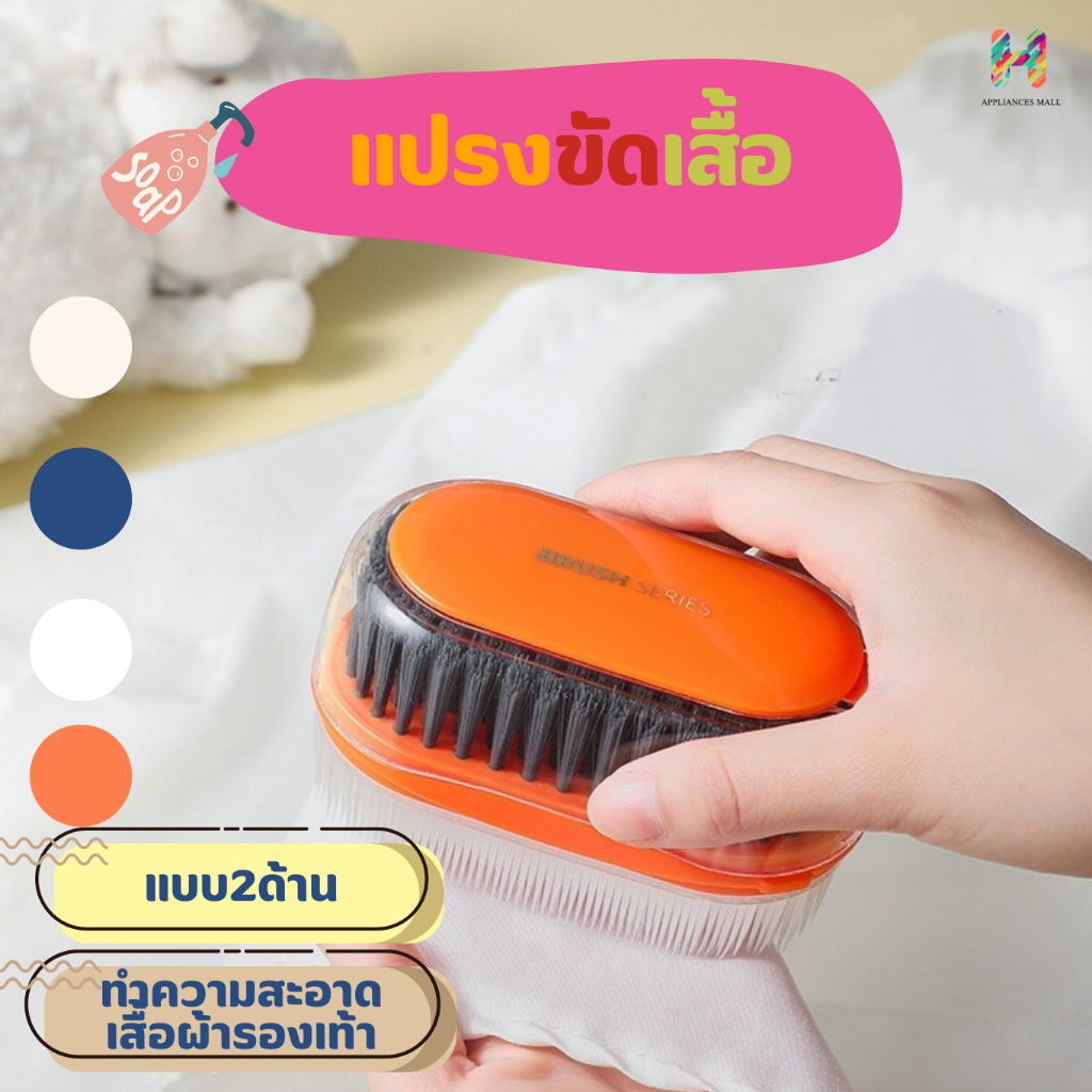 D50 แปรงทําความสะอาดรองเท้า หนังนิ่ม 2 ด้าน อเนกประสงค์ สําหรับทําความสะอาดรองเท้า