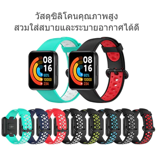 สายนาฬิกาสำหรับ Xiaomi Redmi Watch2 Lite สายนาฬิกาซิลิโคน N/ke สายนาฬิกา mi watch lite 2