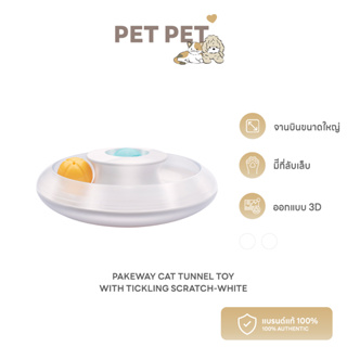Pet Pet Shop Pakeway CAT TUNNEL TOY-White ของเล่นแมว จานบินฐานล้มลุกพร้อมลูกบอลกระดิ่งมีแคทนิป สีขาว