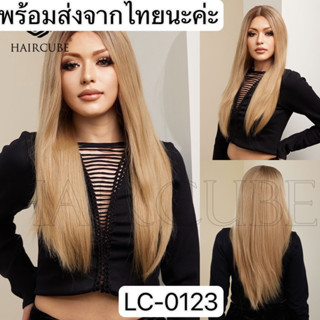 วิกผมเต็มทรง เส้นผมนิ่ม ทนความร้อนได้ LC-0123