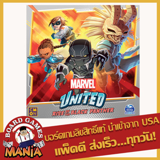 Marvel United Rise of the Black Panther Expansion