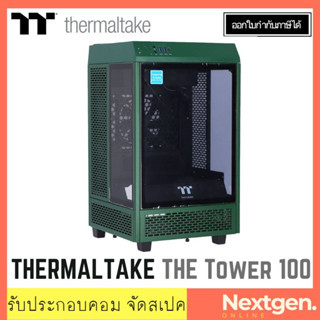 THERMALTAKE THE TOWER 100 (Racing Green) MINI-ITX CASE สินค้าใหม่ พร้อมส่ง!!