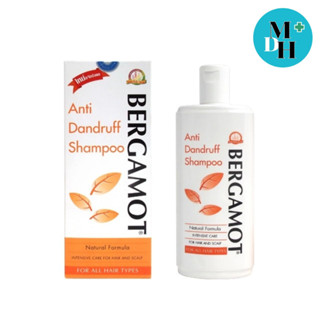 BERGAMOT® Anti-Dandruff Shampoo เบอกาม็อท® แอนตี้แดนดรัฟ แชมพู