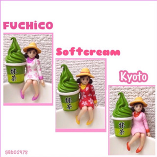 Fuchico Soft Cream Kyoto Limited!แยกขาย๏มีสินค้าพร้อมส่ง๏