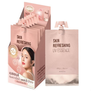 (6ซอง/กล่อง) Merrezca Skin Refreshing UV Essence SPF50+/PA++++ เมอร์เรสก้า กันแดดเนื้อน้ำ