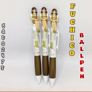 Fuchico Ball pen Limited Item! ปากกาลูกลื่นฟูจิโกะ ลิมิเต็ด**สินค้าลิขสิทธิ์จากญี่ปุ่น**