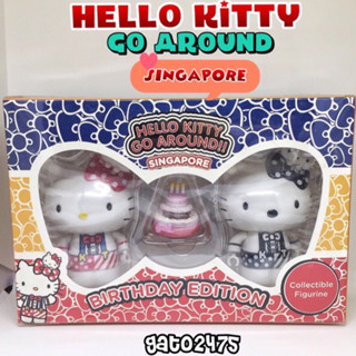 HELLO KITTY Go Around Singapore เฮลโล คิตติ้ สินค้าลิขสิทธิ์ สิงคโปร์