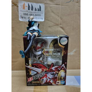 Bandai - Action Figure NXEDGE Style Digimon Unit NX-0071 Dukemon Special Color Ver.