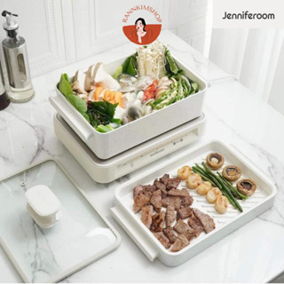 [พร้อมส่ง] Jenniferoom Multi Grill 4L. รุ่น JR-MG1910WH : ชุดเตาอเนกประสงค์ หม้อ &amp; กระทะปิ้งย่าง เตาปิ้งย่างเกาหลี