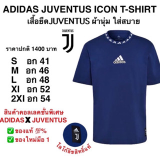 เสื้อยืดADIDAS CAMISETA ICONS JUVENTUS ของแท้