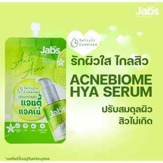 Jabs Acnebio Hya Serum (สีเขียว) 8ml แบบซอง​ แจ๊บส์ ไฮยาเซรั่ม บำรุงผิว ผิวแพ้ง่าย สิว