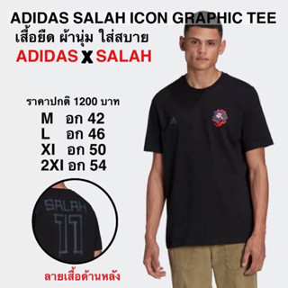 เสื้อยืดADIDAS SALAH ICON FOOTBALL GRAPHIC TEE