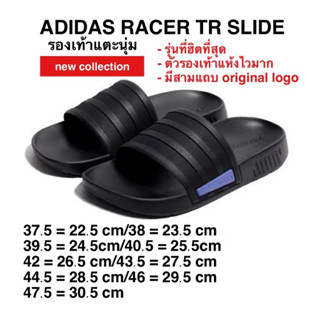 รองเท้าแตะADIDAS RACER TR สีดำ ของแท้100%