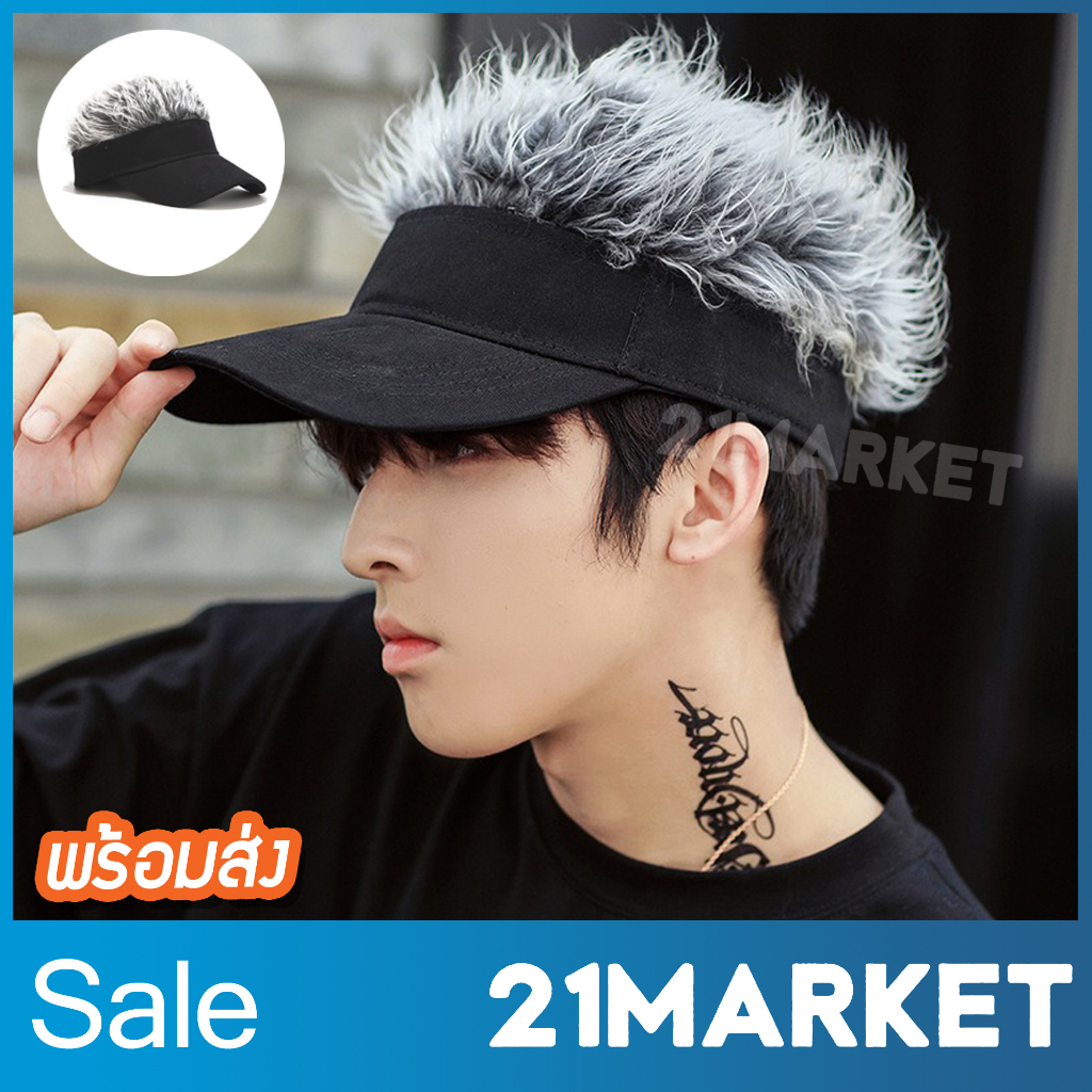 [พร้อมส่งทันที] หมวกวิกผม หมวกแฟชั่น คอสเพลย์ ผมปลอม ปรับขนาดได้ ใส่ได้ทั้งเด็กและผู้ใหญ่ Wig Cap