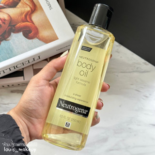 Neutrogena Body oil 250ml