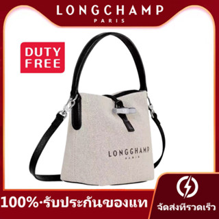 Preferential delivery Longchamp bag กระเป๋าทรงถัง ผ้าใบ กระเป๋าถือ handbag shoulder bag