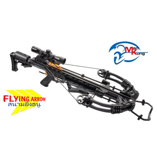 KRAKEN 400 Compound Crossbow - MK-XB58