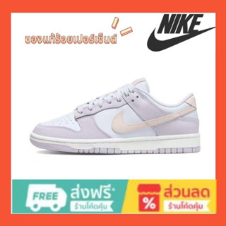 Nike Dunk Low Atmosphere Pink รองเท้าผู้ชาย DD1503-001