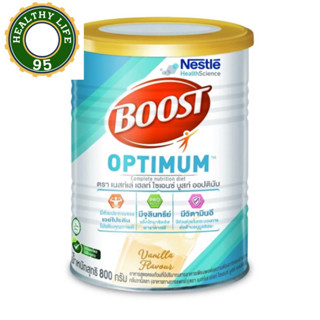 Boost optimum 800g.บูสท์ ออปติมัม 800กรัม อาหารทางการแพทย์