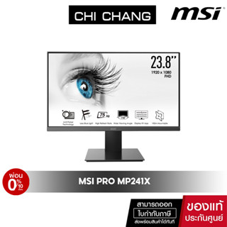 MSI MONITOR PRO MP241X จอมอนิเตอร์ 24" FHD VA 75Hz