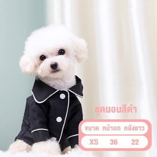 เสื้อผ้าสัตว์เลี้ยงชุดนอนกฎหมายต่อสู้เท็ดดี้ corgi bichon fa dou pomei เสื้อผ้าสัตว์เลี้ยงชุดนอนสุนัขชุดนอนสุนัขขนาดเล็ก